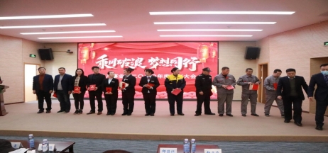 壹定发地产事业部丨乘风破浪 梦想同行  2020年度表彰大会圆满成功！