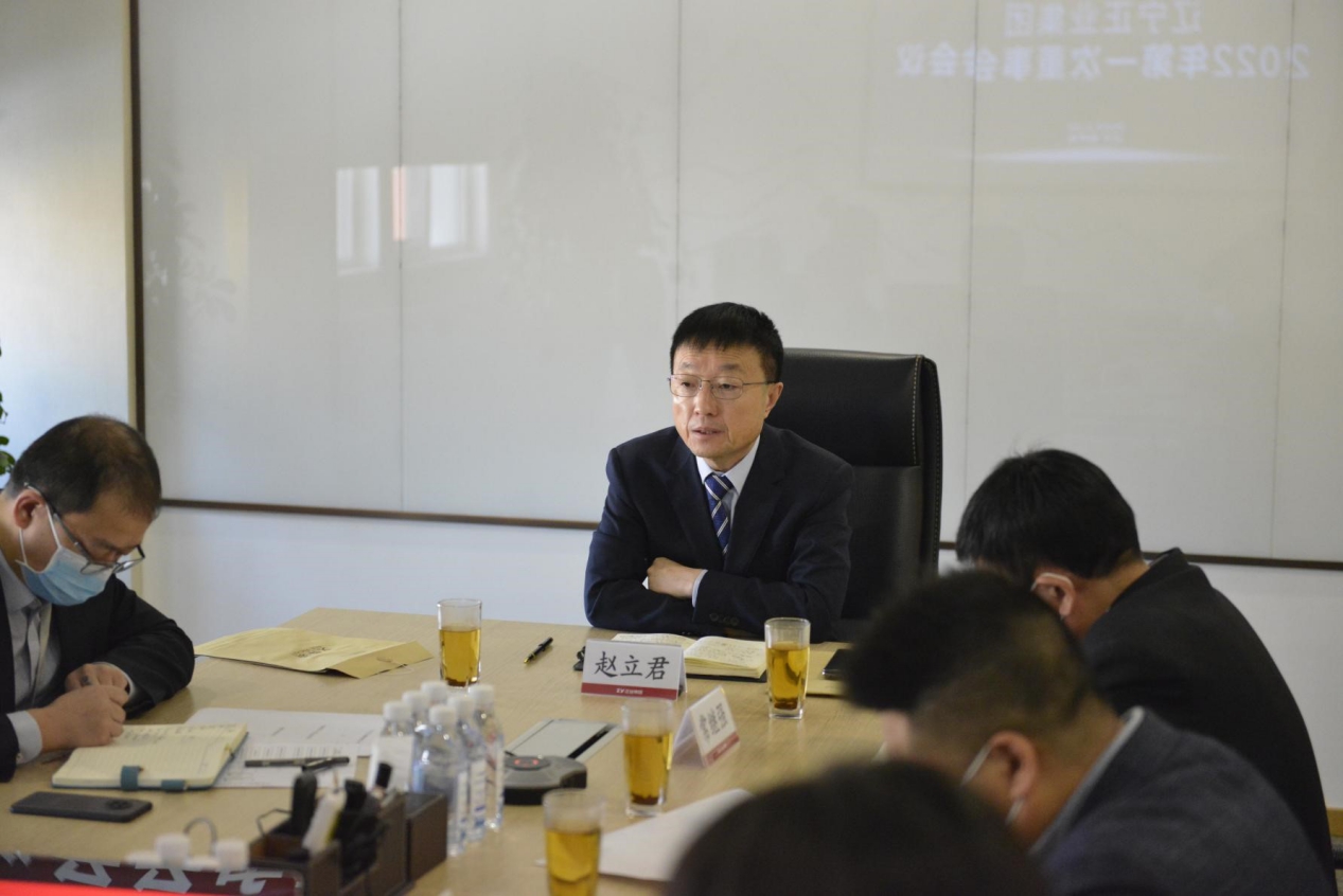 热烈庆祝辽宁壹定发集团董事会成立大会暨第一次会议胜利召开(图2)