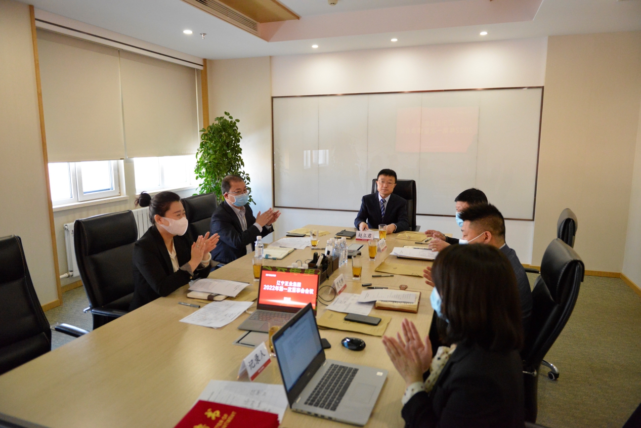 热烈庆祝辽宁壹定发集团董事会成立大会暨第一次会议胜利召开(图9)