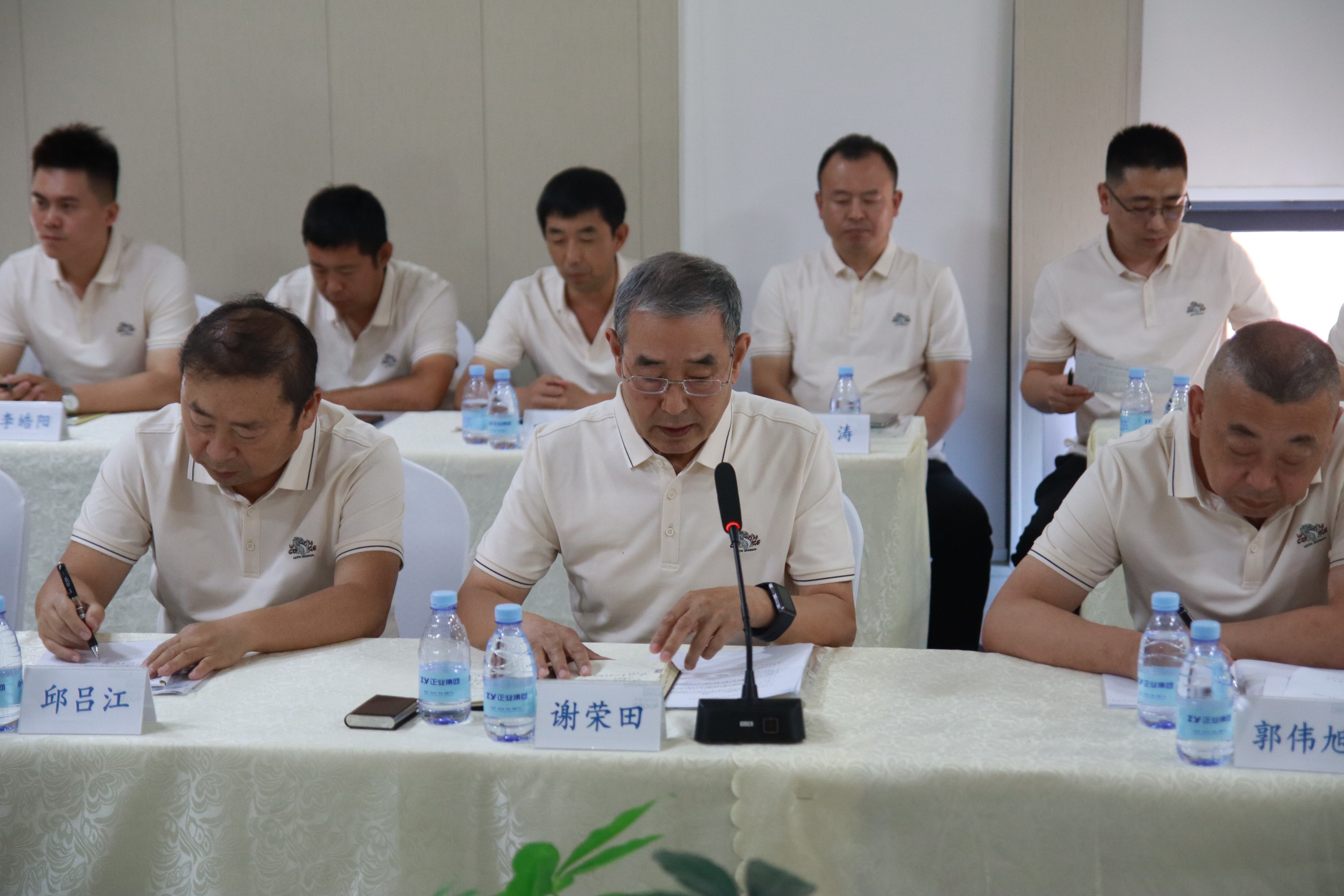 壹定发集团地产事业部2024年度中期经营工作会顺利召开(图1)