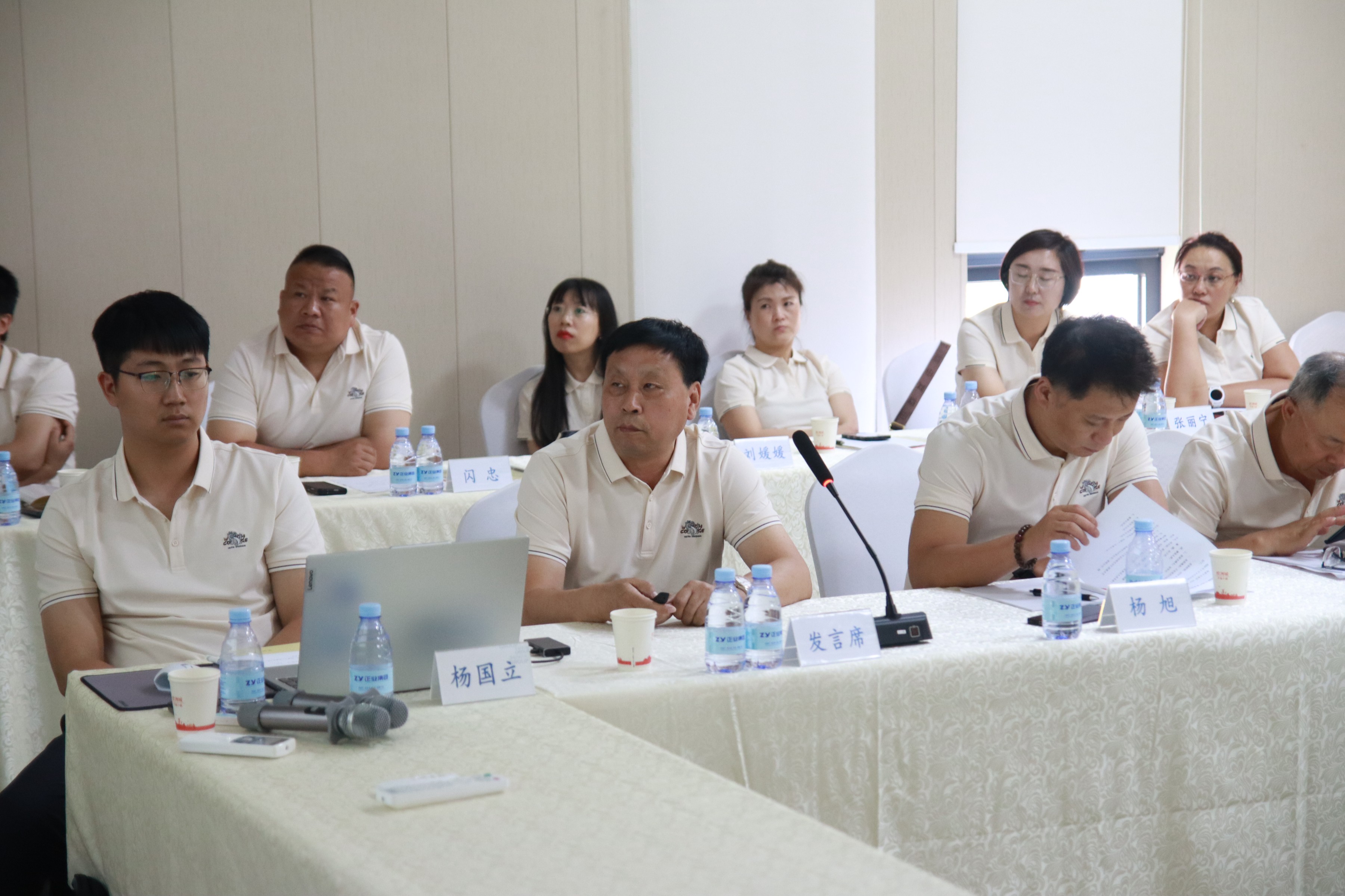 壹定发集团地产事业部2024年度中期经营工作会顺利召开(图3)