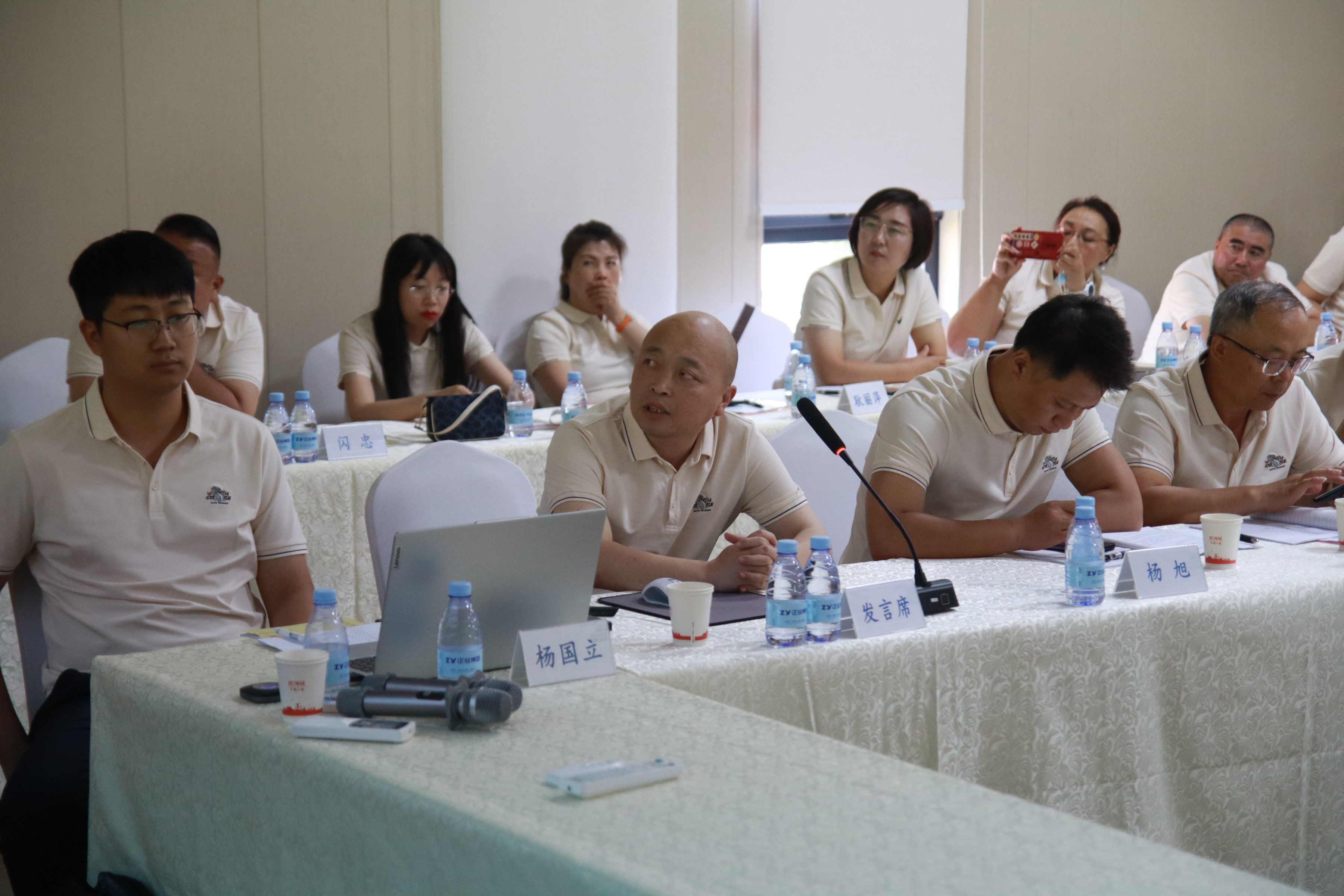 壹定发集团地产事业部2024年度中期经营工作会顺利召开(图4)