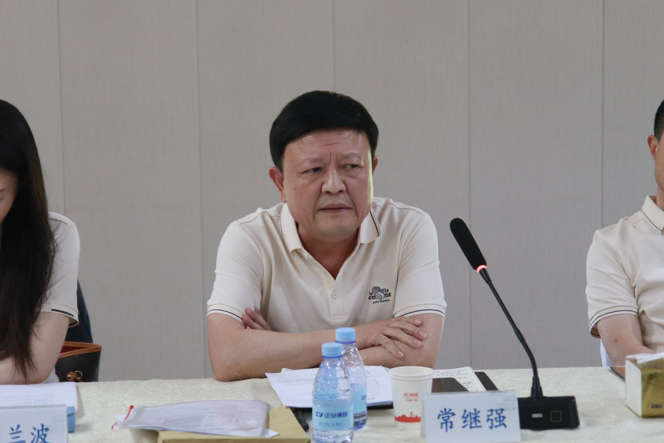 壹定发集团地产事业部2024年度中期经营工作会顺利召开(图6)