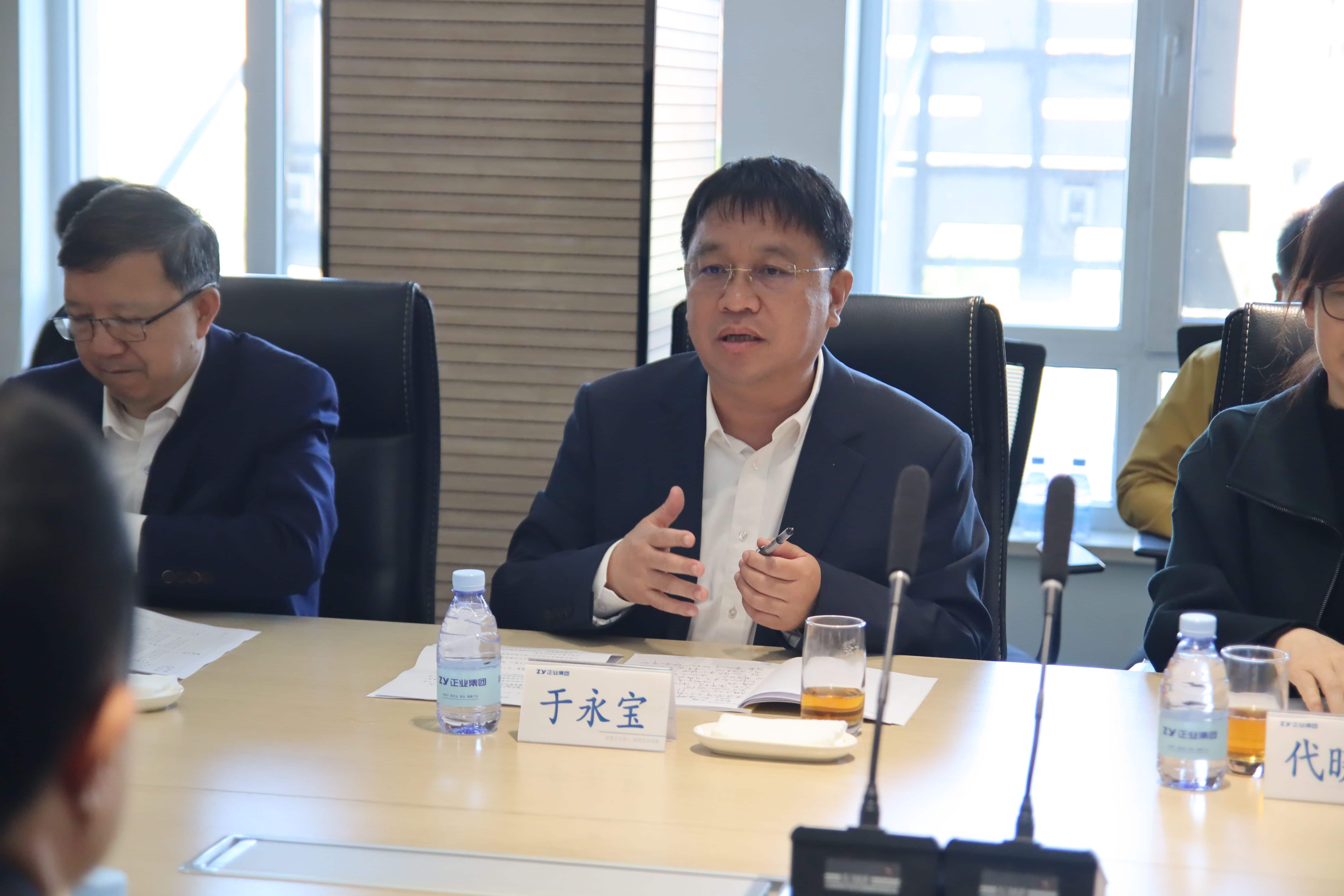 壹定发集团与凤凰医疗集团携手共筑医疗健康新未来(图3)