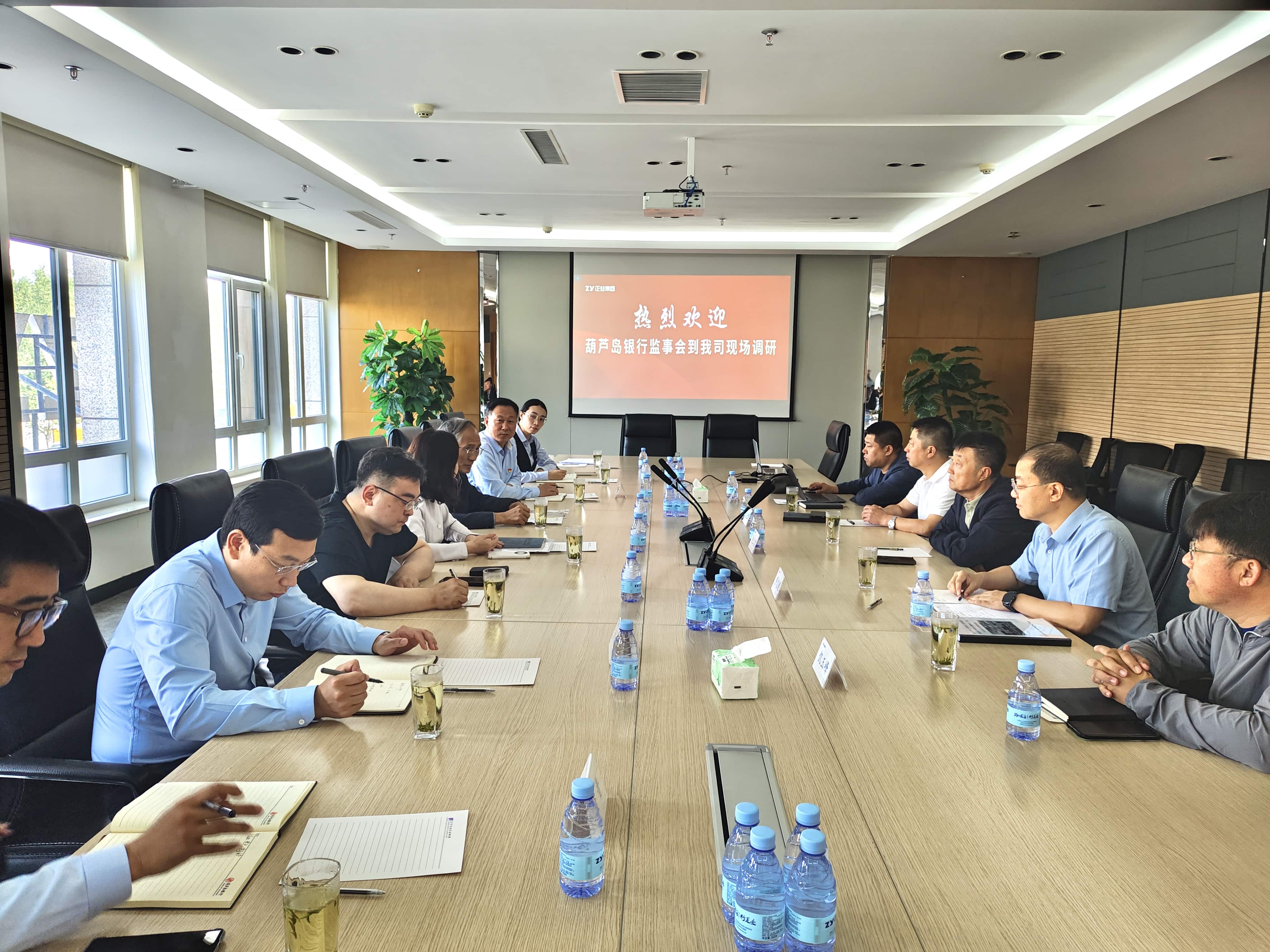 【聚焦产业升级】葫芦岛银行监事会赴壹定发集团专项调研(图1)