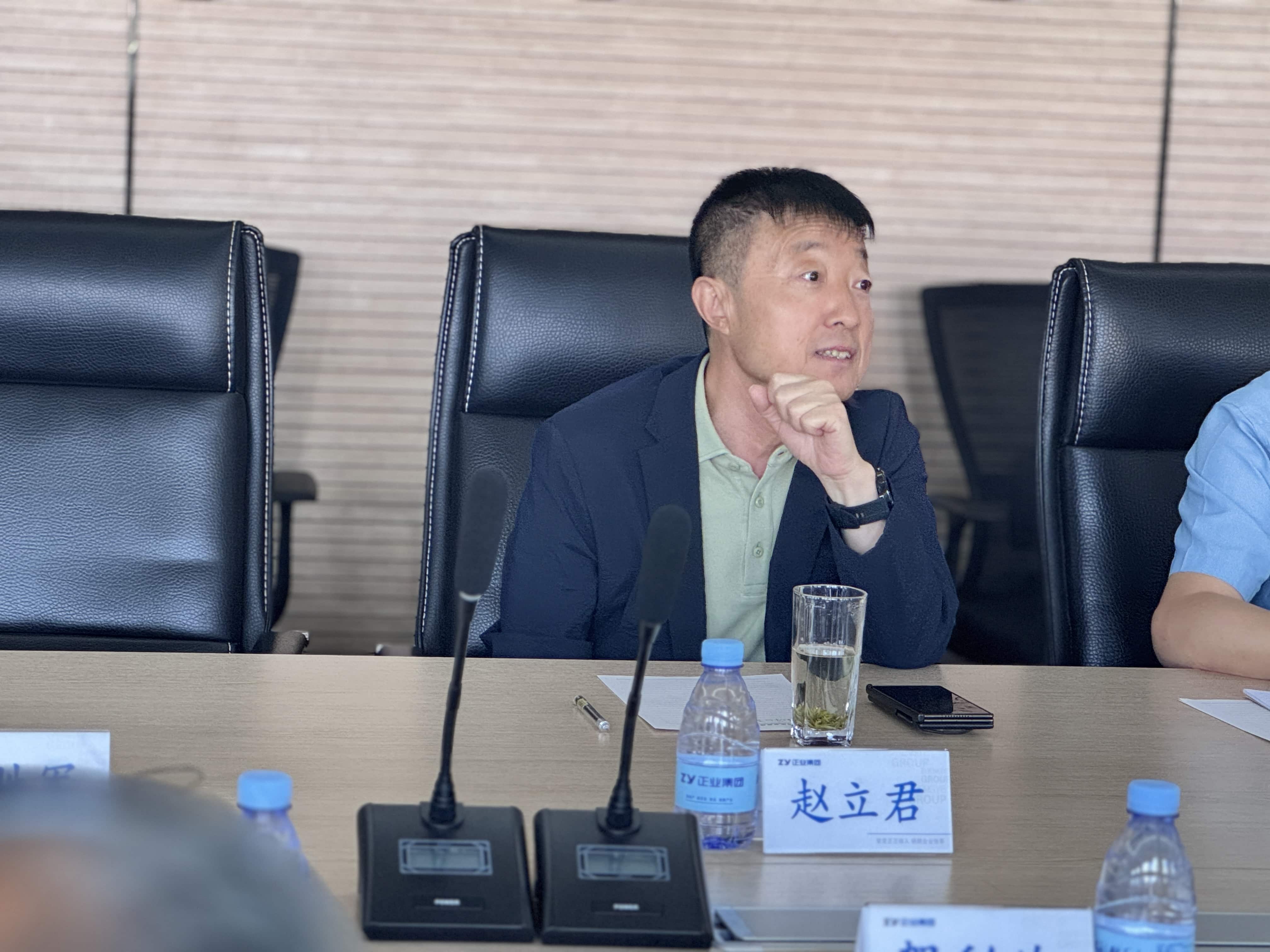 【聚焦产业升级】葫芦岛银行监事会赴壹定发集团专项调研(图2)